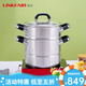 凌豐 凌豐304不銹鋼蒸鍋 加厚加高復(fù)底湯蒸 LFZG-OF28T2 28cm