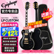 EPIPHONE易普鋒電吉他黑卡孤獨(dú)搖滾Les Paul Custom黑背寡婦系列電吉它IGC 2025新款LP Custom 黑卡+原裝包