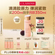 嬌韻詩彈簧水200ml抗初老爽膚水補水保濕緊致護膚品七夕禮物送女友