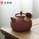 生泰號(hào) 潮州砂銚紅泥圍爐煮茶側(cè)把燒水壺急須壺炭爐木炭潮汕工夫茶具 古月紅泥二號(hào)