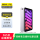 Apple 蘋(píng)果平板電腦 iPad mini7 2024新款 8.3英寸 二手平板電腦 紫色 128G WiFi版