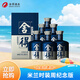舍得品味舍得 小米蘭 濃香型白酒 52度 100ml *6瓶 六瓶裝 （無禮袋）