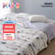 可優(yōu)比（KUB）嬰兒涼感被兒童夏涼被寶寶空調(diào)被可水洗抗菌棉蓋毯-暢游海洋200cm