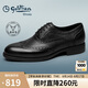 金利來（goldlion）男鞋商務(wù)正裝皮鞋牛津鞋時(shí)尚舒適布洛克鞋G521310524AAA-黑色