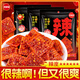 谷多奇正宗辣子鍋巴爆辣味108g*3袋陜西特產(chǎn)大米鍋巴