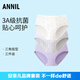 安奈兒童裝女童三角內(nèi)褲2025春新款抗菌中大兒童底褲棉質(zhì)3條裝 組合02（白紫花+紫白花+仙夢紫) 3條 160cm