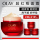 玉蘭油（OLAY）超紅瓶面霜滋潤版50g抗皺緊致抗衰老女士保濕面霜生日禮物送女友