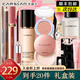 卡姿蘭（Carslan）化妝品全套彩妝套裝禮盒新手淡妝初學(xué)者一套情人節(jié)生日禮物送女友 通勤初學(xué)者組套