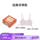 內(nèi)外橙標(biāo)云朵氣墊杯文胸內(nèi)衣女固定杯無鋼圈粉底液無痕文胸送女友 【迪士尼聯(lián)名】氣泡粉（爪爪粉） 均碼