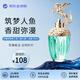 安娜蘇（Anna sui）筑夢(mèng)天馬獨角獸美人魚(yú)許愿精靈女士香水七夕情人生日禮物送女友 筑夢(mèng)美人魚(yú)30ml
