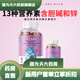 成長(cháng)快樂(lè )牌復合維生素軟糖果味型80片/瓶特含維C維d維e鋅維b族b2b6b1多種 兒童復合維生素80片(環(huán)保裸瓶)