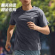 凱楽石速短袖男士跑步馬拉松短袖t恤夏季薄款冰絲運(yùn)動上衣半袖 凱樂石城堡灰【冰絲 速干 高彈】 L 【130-145斤】
