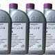 適用奧迪a4防凍液原廠(chǎng)專(zhuān)用A4LA6LA8Q3Q5Q7通用G12G13汽車(chē)冷卻液 1.5L -35℃ 粉色 奧迪g13(一只裝)