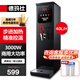 德瑪仕（DEMASHI）步進(jìn)式開水器 商用開水機(jī)奶茶店餐廳吧臺全自動電熱開水器商用飲水機(jī) 開水機(jī)商用 熱水機(jī)燒水器 黑鋼40L/h|可調(diào)溫|智能定時(shí)|三級過濾