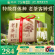 獅峰牌2025年新茶綠茶明前龍井茶葉特級250g春茶老茶樹紙包送禮自己喝