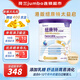 紐康特（Neocate）太益啟深度水解配方奶粉0-12個(gè)月 含乳糖（港版） 400g 【效期至26.9】
