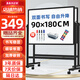 BBNEW 90*180cm 雙面磁性白板支架式 可移動升降翻轉(zhuǎn)寫字板 會議辦公 家用教學兒童黑板NEWV90180
