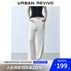 UR2025夏季新款女裝時尚通勤百搭白色闊腿休閑長褲UYY850132 本白 27