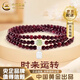 中國黃金（CHINA GOLD）足銀福牌石榴石手串女轉運手鏈輕奢七夕情人節(jié)生日禮物送女友老婆 足銀*福牌石榴石手鏈【品牌禮盒】