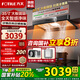 方太（FOTILE）新品F5油煙機(jī)27巡航風(fēng)量窄縫纖薄抽吸油煙機(jī)灶具套裝家用大吸力煙機(jī)環(huán)隱速吸揮手智控?zé)煓C(jī)燃?xì)庠?【單煙機(jī)F5】27風(fēng)量+1300Pa靜壓+智感凈味