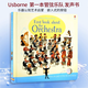 英文原版 尤斯伯恩 Usborne First Book about the Orchestra 發(fā)音書 第一本管弦樂隊(duì) 胡桃夾子 Usborne發(fā)音書系列 兒童音樂啟蒙 紙板觸摸書 親子互動(dòng)學(xué)習(xí) 【