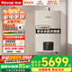 林內燃氣熱水器【家電國家補貼15%】GD61R即熱式16GD61R（JSQ31-GD61R 零冷水智能恒溫家用 節(jié)能天然氣 20L 【全國聯(lián)保】20GD61R