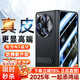 千望【35°防窺款丨無需貼膜】適用oppo find n3手機(jī)殼n3真皮保護(hù)殼鉸鏈磁吸折疊屏全包防摔 Find N3【潛航黑】防窺款丨殼膜一體丨頭層牛皮