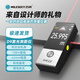 邁測(cè)（MILESEEY）D9激光測(cè)距儀紅外線測(cè)量儀多功能高精準(zhǔn)測(cè)距儀器日光抗干擾108米