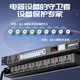 depusheng得普聲JK1電源時(shí)序器8路舞臺演出控制器帶短路保護和空氣開(kāi)關(guān)過(guò)載保護帶電壓顯示 8+2工程電源時(shí)序器