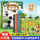 寶寶的第一本觸摸書+大自然奇妙發(fā)聲書共5冊 寶寶觸覺啟蒙認(rèn)知嬰兒書早教益智玩具0到2-3歲繪本1歲半立體書地板書撕不爛兒童幼兒