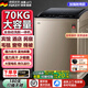 派克【德國品質(zhì)】商用洗衣機(jī)70KG大容量全自動(dòng)酒店賓館民宿50公斤洗衣房家用浴場(chǎng)床單毛毯窗簾毛巾 強(qiáng)力薦款【70KG玫瑰金】 強(qiáng)去污+智風(fēng)干+智定時(shí)