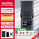 神牛（Godox）TT520II 熱靴機(jī)頂閃光燈 兼容佳能尼康索尼相機(jī)外拍閃光離機(jī)熱靴閃光燈 通用型 （帶引閃器）