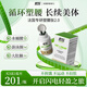 STC nutrition塑腰肽減肥瘦肚子燃脂全身快速瘦法國進(jìn)口專利Chitosan飽腹塑身 4瓶周期裝【適用小基數(shù)15-20斤】