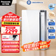 松下（Panasonic）【國家補貼】家用空氣凈化器除甲醛除菌寵物除異味過敏源消毒機衛(wèi)健委備案加濕VJL55C2