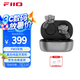 飛傲（FiiO）FW3真無線HiFi藍(lán)牙耳機(jī) 入耳式耳機(jī) 高解析音質(zhì)適用于安卓平果系統(tǒng) 深空灰