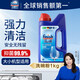 finishFinish洗碗機洗碗粉 洗碗機專(zhuān)用洗滌粉 波蘭原裝進(jìn)口 Finish洗碗粉×1