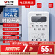 公牛時(shí)控開關(guān)220v定時(shí)器電源定時(shí)開關(guān)延時(shí)開關(guān)斷電記憶時(shí)空便捷控制 LKG-316T時(shí)控 開關(guān)