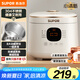 蘇泊爾（SUPOR）0涂層內(nèi)膽 迷你電飯煲 2升大容量 家用1-2人 智能多功能電飯鍋煮飯鍋SF20FC945A 微壓 