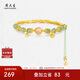 周大生和田玉桃花手鐲純銀925女生繡球手串國(guó)風(fēng)生日禮物送女友