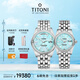 梅花（Titoni）瑞士手表宇宙系列自動(dòng)機(jī)械情侶原裝進(jìn)口腕表男/女表 七夕禮物