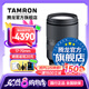 騰龍（Tamron）B070 17-70mm F/2.8 VC防抖大光圈微單鏡頭17-70風(fēng)光人像旅行半畫幅1770 索尼E卡口 官方標(biāo)配【送騰龍UV濾鏡禮包】