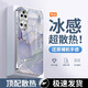 品托（Pintop）華為p50手機殼p50pro電鍍玻璃新款保護套簡約輕薄散熱全包直邊防摔硬殼高級創(chuàng)意男女款 華為P50Pro【丁香紫-墨染】 冰感電鍍玻璃殼