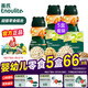 英氏（Engnice）【5盒裝】嬰幼兒寶寶零食組合米餅 磨牙棒 手指餅干小饅頭 棒棒糖 5盒零食組合(小饅頭3+泡泡2)