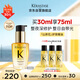 卡詩山茶花護發(fā)精油30ml禮盒裝修護滋養(yǎng)保濕亮澤防毛躁柔順生日禮物