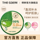 thesaem得鮮【七夕禮物】蘆薈膠正品盈潤補水曬后呵護凝膠睡眠面膜 得鮮濟州鮮鮮蘆薈膠