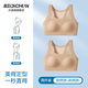 貝迪純少女內衣文胸學(xué)生初中高中生青春期女童發(fā)育期二階段女孩內衣薄款 粉底膚+粉底膚【矯姿美背】 XL
