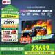 LG C5 電視2025年新品42/48/55/65/77/83英寸OLED屏幕智能游戲電視AI音畫(huà)調(diào)節(jié)薄4K高清電視【浙江】 83英寸 C5【4K巨幕影院級(jí)】