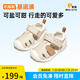 基諾浦（ginoble）嬰兒學(xué)步鞋8-18個(gè)月男女兒童涼鞋夏季寶寶步前鞋GB2203蛋糕米