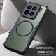 訊迪【升級(jí)夾芯磁】適用小米15pro手機(jī)殼Xiaomi15pro保護(hù)套磁吸防摔鏡頭全包超薄透明硅膠保護(hù)殼男女款