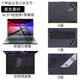 森膜2025/24款ROG魔霸新銳筆記本貼紙槍神9/8/7 Plus電腦貼膜魔霸9/7Plus外殼膜幻X全套機身純色保護膜 【留言顏色】外殼膜ACD面+防藍光鋼化膜+鍵盤(pán)膜 16英寸ROG魔霸新銳20